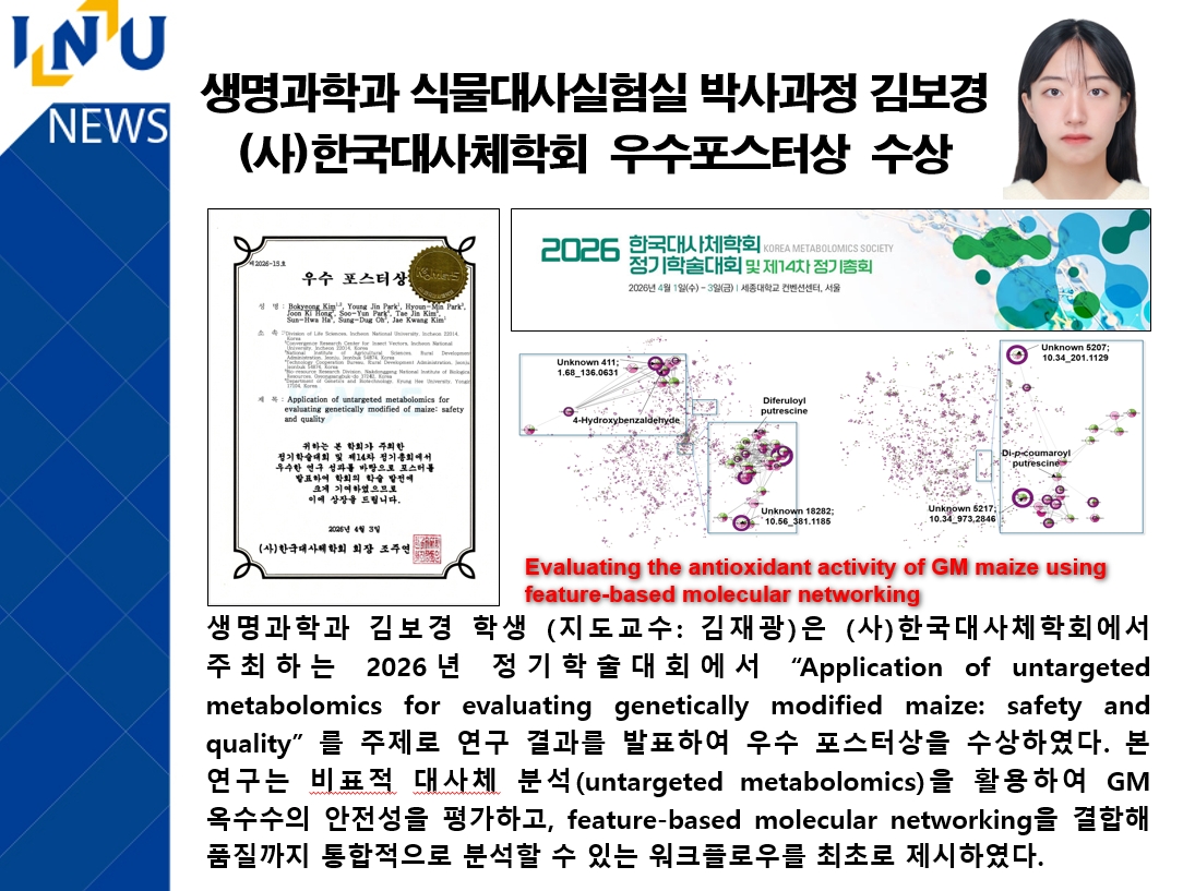 [포맷변환]스크린샷 2026-06-01 111807.jpg