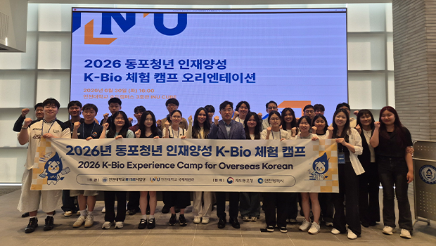 Incheon National University Anchor (RISE) Project  대표이미지