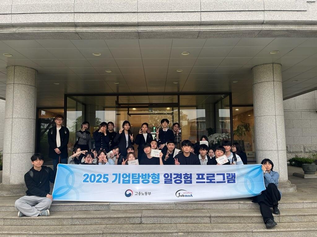 (주)한독 기업체 현장 견학 행사 개최 대표이미지
