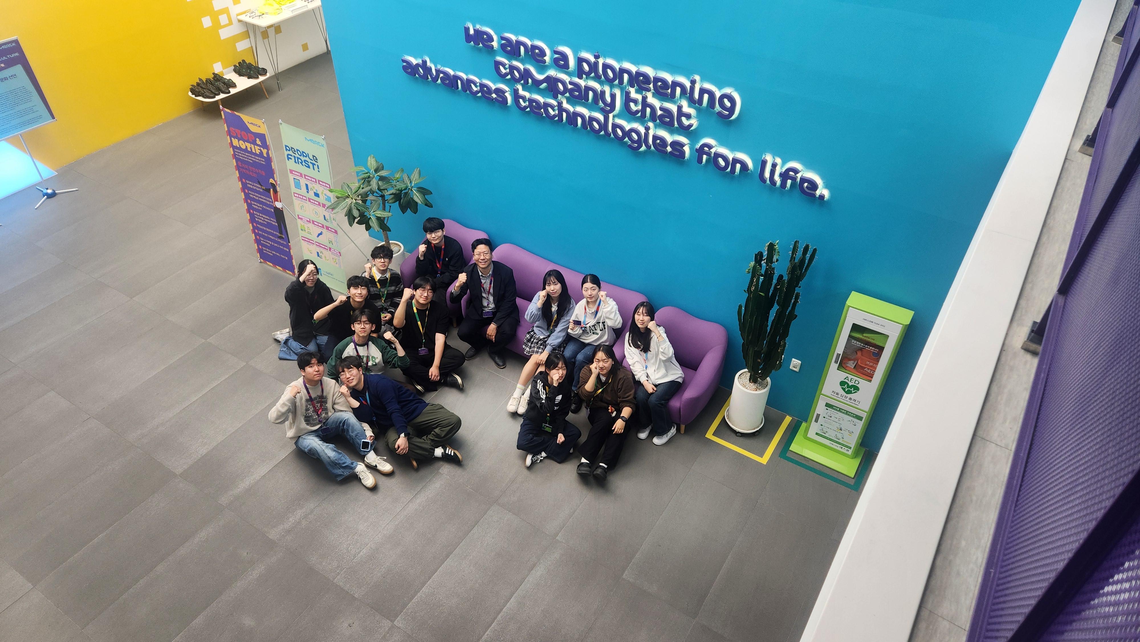 머크(Merck) 한국생명과학본부 기업체 현장견학 행사 개최 대표이미지