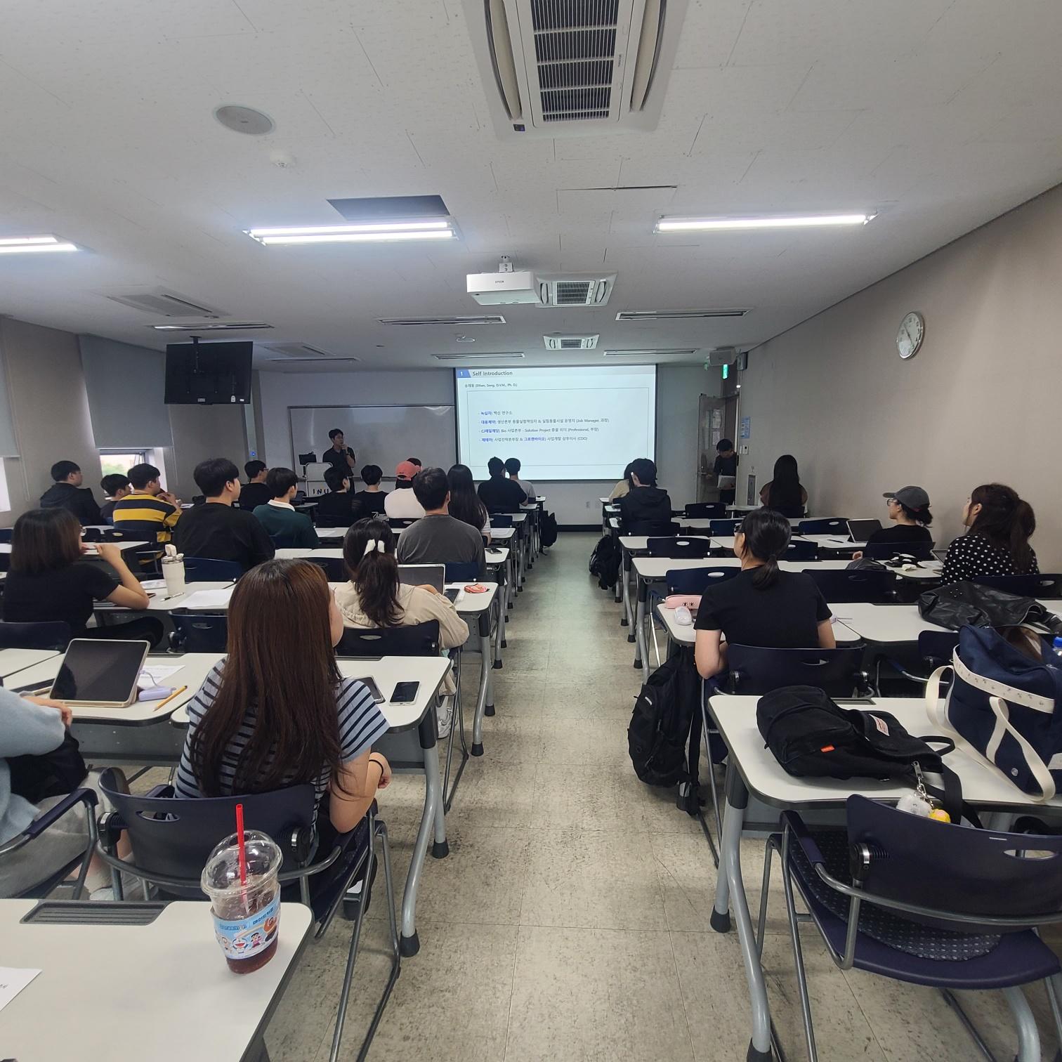나노바이오 직무탐색 세미나(1) 개최(New Drug Development from Discovery to Approval) 대표이미지