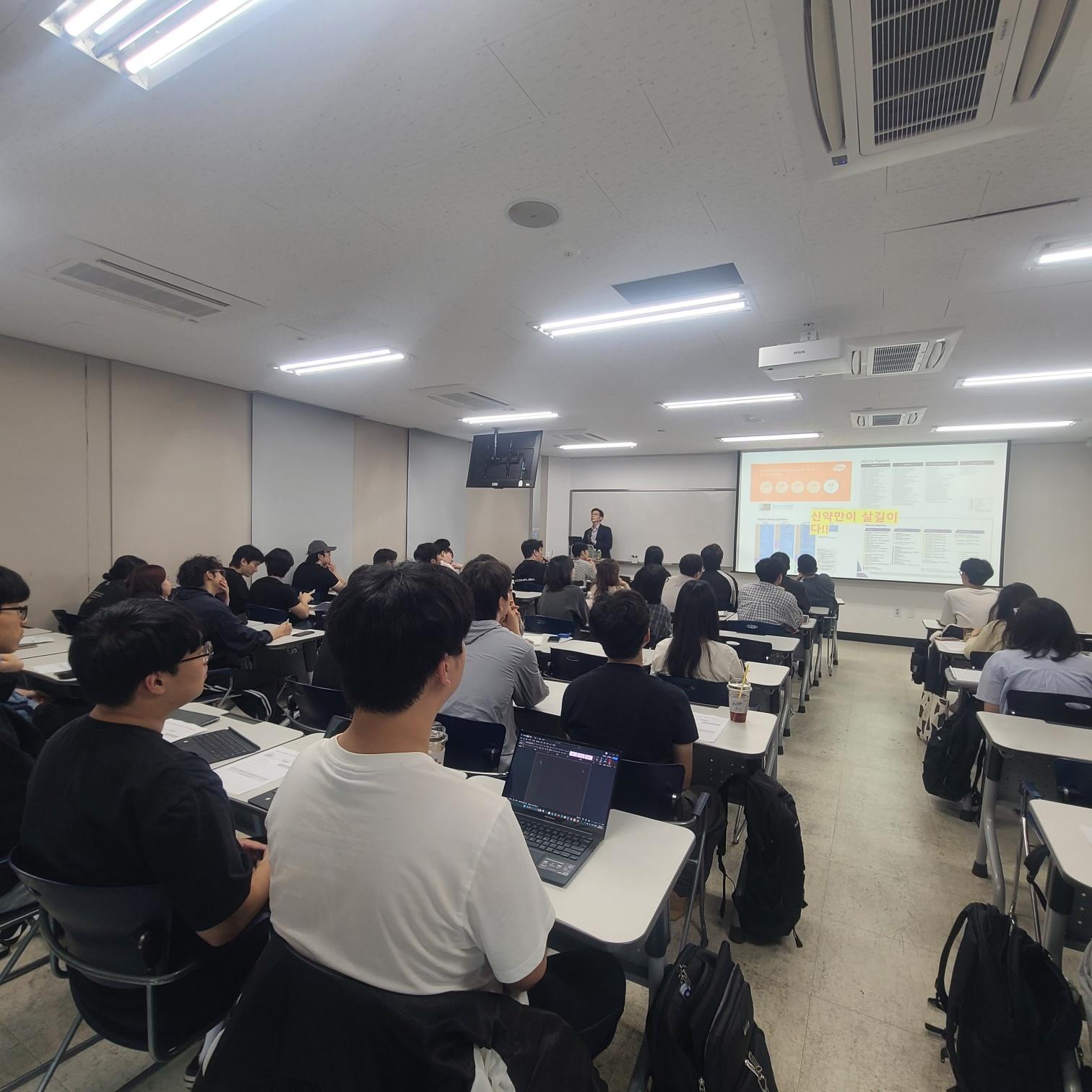 나노바이오 직무탐색 세미나(2) 개최(바이오텍 비즈니스 이해와 직무탐색) 대표이미지