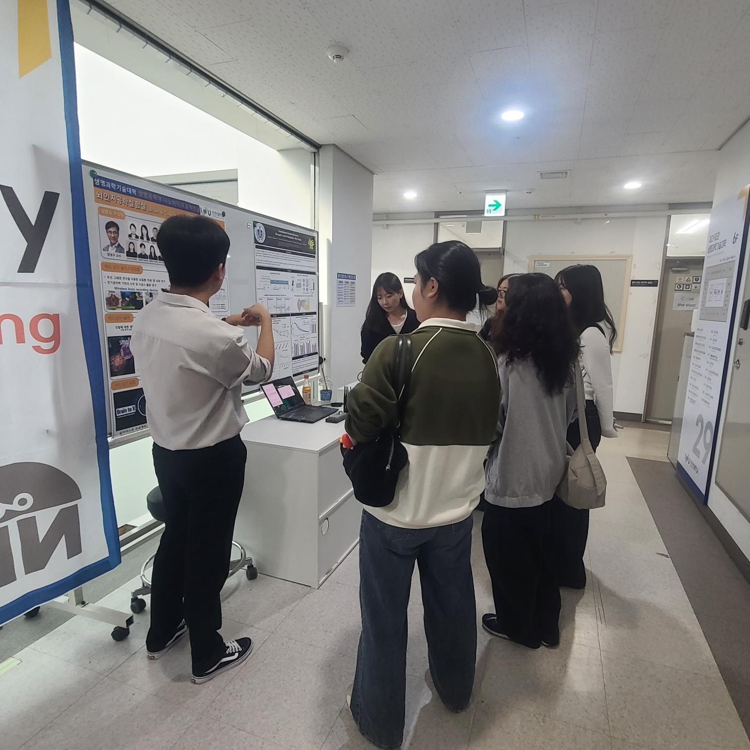 2025-2학기 나노바이오공학전공 LAB OPENING 행사 개최 대표이미지