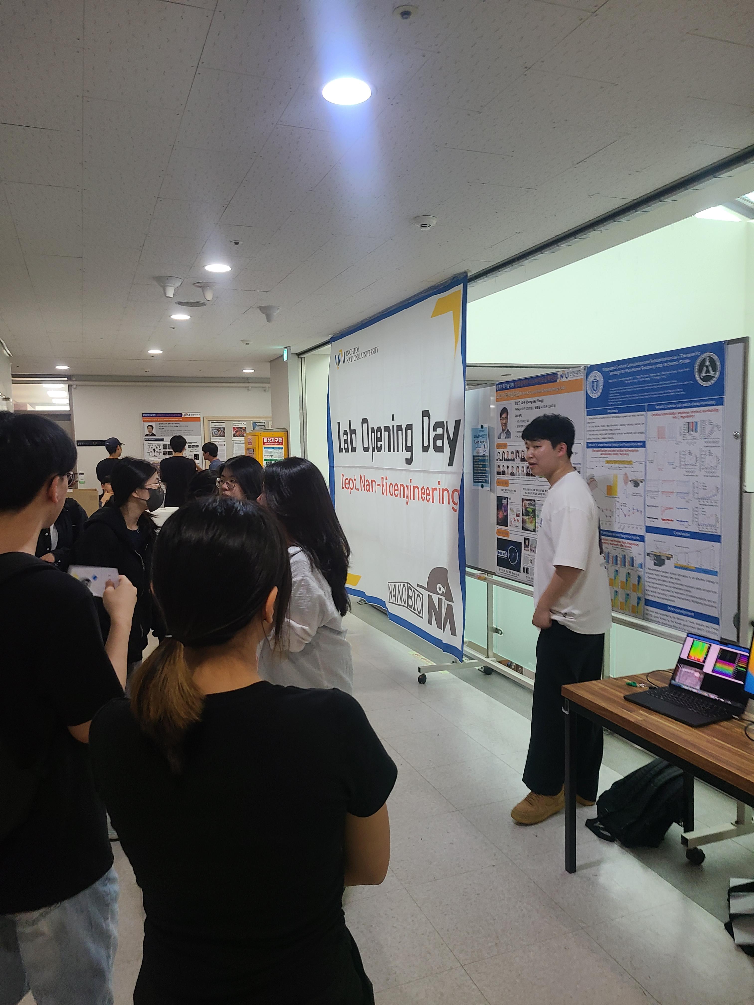 2026년 나노바이오공학전공 LAB OPENING 행사 개최 대표이미지